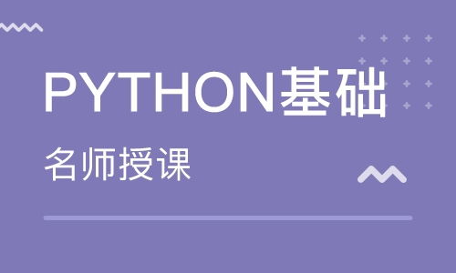 北京軟件開發(fā)培訓全解析 精選學校與權(quán)威排名指南