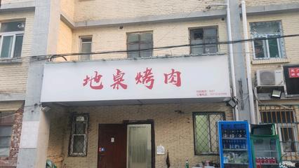 邯鄲個人50-100m2外擺區(qū)商鋪與技術(shù)轉(zhuǎn)讓指南